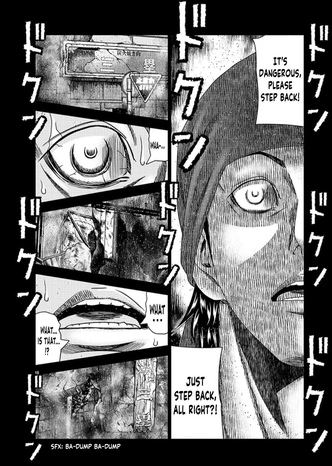 Out (Makoto Mizuta) Chapter 233 18